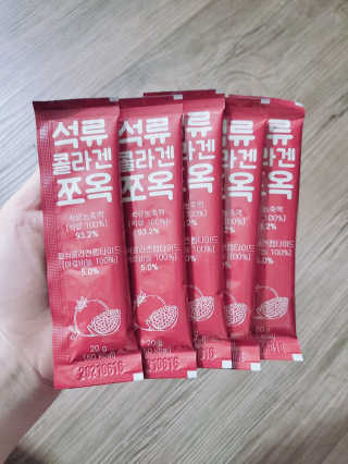 조은약초 석류콜라겐 석류즙 석류쪼옥 젤리 스틱 15포 x 20g — 5점을 준 리뷰어가 2020년 7월 올린 사용 사진