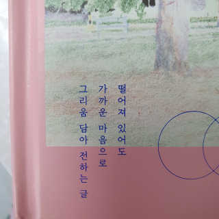 ttangjye님이 올린 리뷰 사진 3