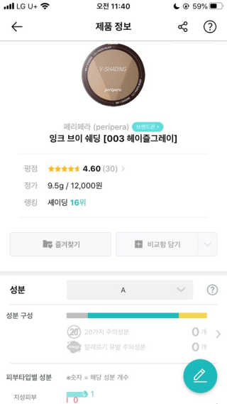 윙윙님이 올린 리뷰 사진 3