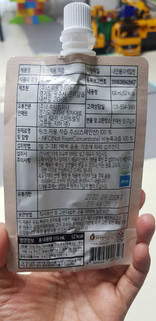 자연에온 핑크 자몽 착즙 100mL 10개입 2BOX — 3점을 준 리뷰어가 2020년 11월 올린 사용 사진
