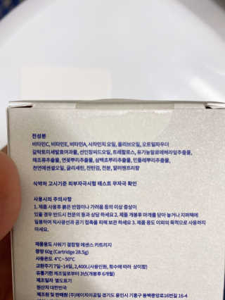 ejejejluv님이 올린 리뷰 사진 2