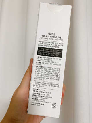 ECLADO 에끌라두 멜라이져 화이트닝 토너 — 4.5점을 준 리뷰어가 2020년 10월 올린 사용 사진