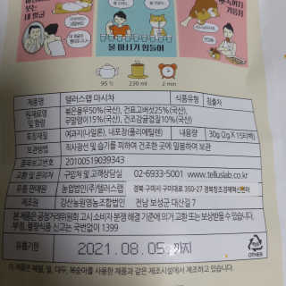 뱃살공주님이 올린 리뷰 사진 2
