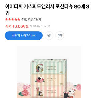 큐큐큐님이 올린 리뷰 사진 2