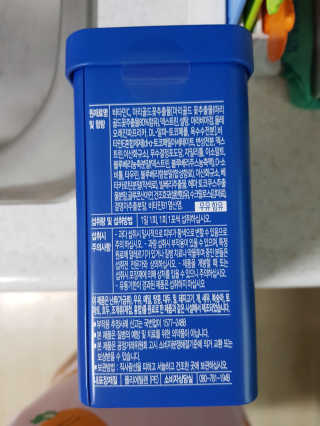 서울약사신협_내몸애눈건강루테인_2g x 50포 — 5점을 준 리뷰어가 2020년 6월 올린 사용 사진