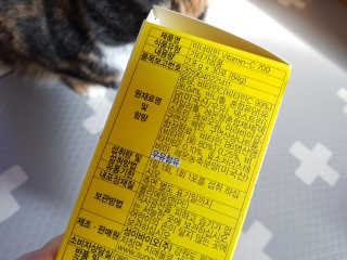 이너미인 VITAMIN-C 700 — 5점을 준 리뷰어가 2020년 8월 올린 사용 사진