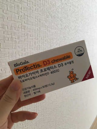 동성제약_바이오가이아_아토24 바이오가이아 D3츄어블정 30정 — 5점을 준 리뷰어가 2020년 6월 올린 사용 사진