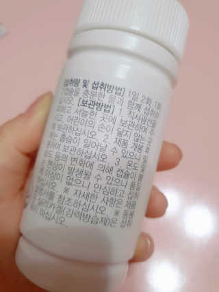 JW중외제약 마이코드 어골칼슘 비타민D — 5점을 준 리뷰어가 2020년 9월 올린 사용 사진