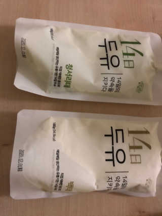 Er님이 올린 리뷰 사진 3