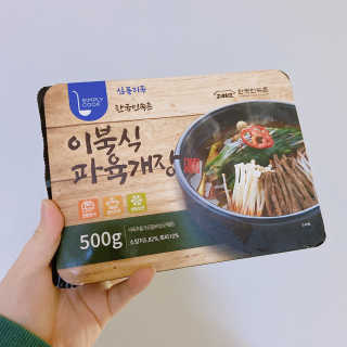 거져줄께잘사가님이 올린 리뷰 사진 1