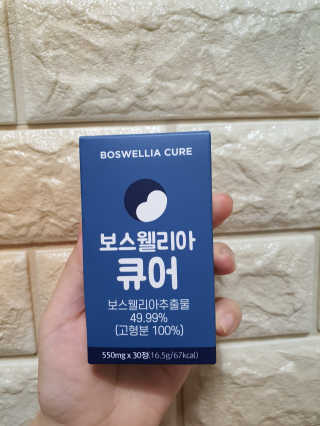 조은약초 보스웰리아 캡슐 큐어 보스웰릭산 30정 — 3점을 준 리뷰어가 2020년 6월 올린 사용 사진