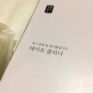 냐냐님이 올린 리뷰 사진 3