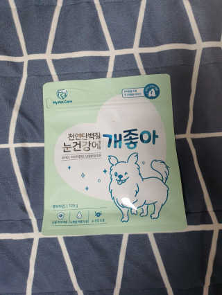My Pet Care 천연단백질 눈건강에 개좋아 — 5점을 준 리뷰어가 2020년 12월 올린 사용 사진