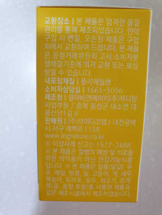 fall님이 올린 리뷰 사진 3