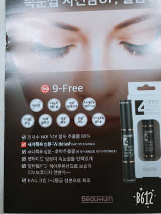 바이에이미님이 올린 리뷰 사진 4