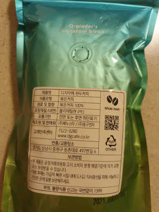 데이지맘님이 올린 리뷰 사진 2