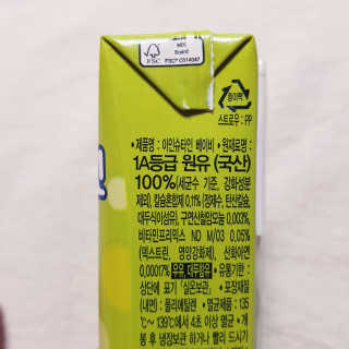 남양유업 머리가 마시는 우리아기 첫 우유 - 아인슈타인 베이비 — 5점을 준 리뷰어가 2020년 4월 올린 사용 사진