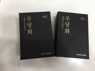 정유진님이 올린 리뷰 사진 1