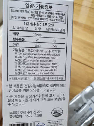 미미님이 올린 리뷰 사진 2