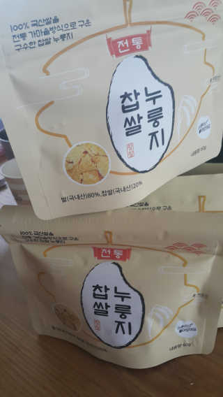 쥬쥬규리맘님이 올린 리뷰 사진 2