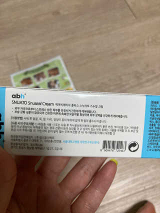 abh+ 스누아토 스누아토 스누씰크림 — 5점을 준 리뷰어가 2020년 8월 올린 사용 사진