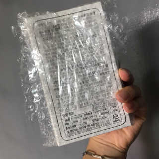 유유네이처 머빈스 젤리 레드비트 콜라겐 — 5점을 준 리뷰어가 2020년 8월 올린 사용 사진