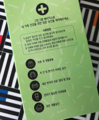 뉴걸님이 올린 리뷰 사진 2