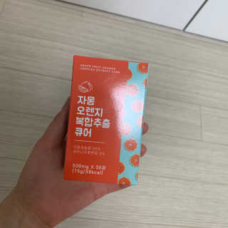 Chaeyeong님이 올린 리뷰 사진 1