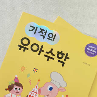 GaheeLee님이 올린 리뷰 사진 1