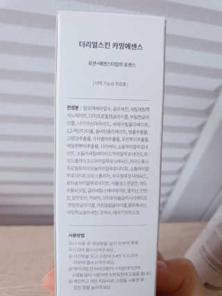 빛고울미님이 올린 리뷰 사진 3