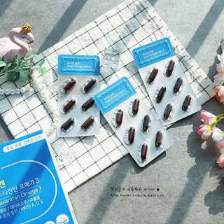 [그린스토어] 피로한눈엔 루테인 아스타잔틴 오메가3 — 5점을 준 리뷰어가 2020년 10월 올린 사용 사진