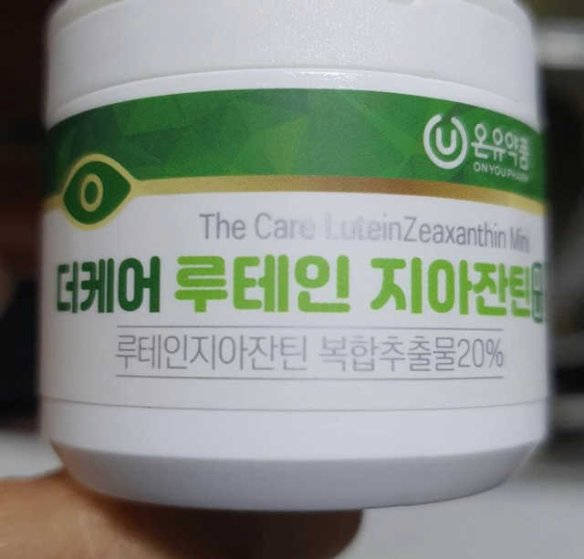 더케어 루테인지아잔틴 미니 리뷰 사진