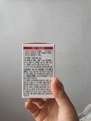 비타맘 컷앤블럭 식욕억제제 탄수화물차단제 칼로리컷팅제 HCA — 5점을 준 리뷰어가 2020년 6월 올린 사용 사진