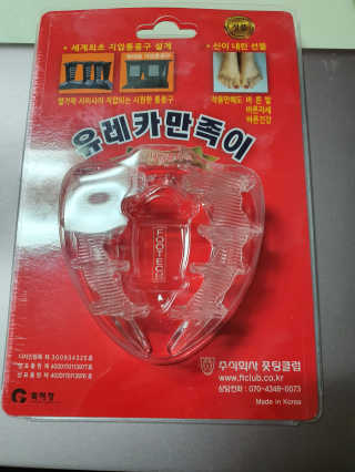 이희경님이 올린 리뷰 사진 1