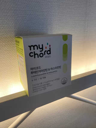 JW중외제약 마이코드 루테인지아잔틴 아스타잔틴 — 5점을 준 리뷰어가 2020년 8월 올린 사용 사진