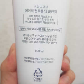 Tiffff님이 올린 리뷰 사진 2
