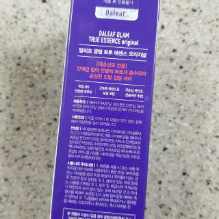 달리프 글램 트루 에센스 오리지널 100ml — 4점을 준 리뷰어가 2020년 5월 올린 사용 사진
