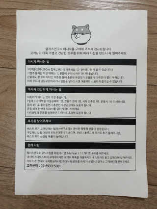 얌얌님이 올린 리뷰 사진 2