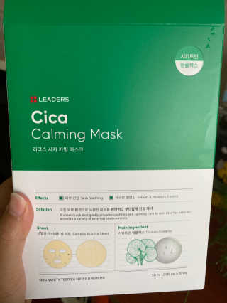 리더스코스메틱 리더스 시카 카밍  마스크 — 5점을 준 리뷰어가 2020년 6월 올린 사용 사진