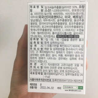 채연님이 올린 리뷰 사진 2