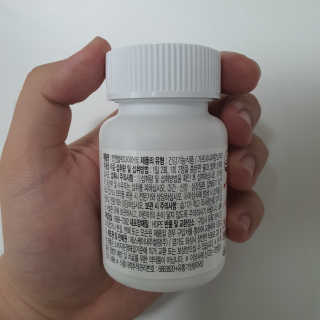 비타맘 컷앤블럭 식욕억제제 탄수화물차단제 칼로리컷팅제 HCA — 5점을 준 리뷰어가 2020년 6월 올린 사용 사진