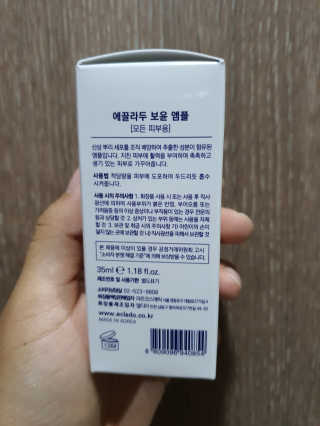 토끼-한글로바꾸라며지켜보고계신대서바꿈님이 올린 리뷰 사진 2