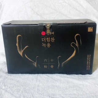 [시즌6] 이경제 더힘찬녹용 1개월분 — 5점을 준 리뷰어가 2020년 6월 올린 사용 사진