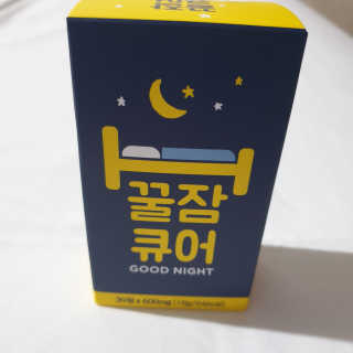 조은약초 꿀잠큐어 제주 감태추출물 감태정 600mg — 5점을 준 리뷰어가 2020년 7월 올린 사용 사진