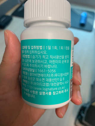 유민지님이 올린 리뷰 사진 2
