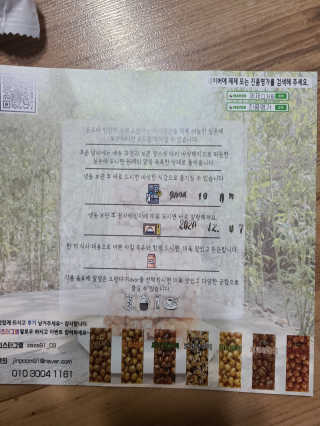 kykyyam님이 올린 리뷰 사진 3