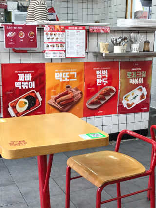죠스떡볶이 [죠스푸드] 짜빠떡볶이+떡또그+범벅만두 신메뉴 3종 — 5점을 준 리뷰어가 2020년 5월 올린 사용 사진