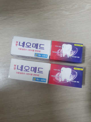 봄날연구소 부광 네오메드치약 2개+ 30g 휴대용 미니치약 — 4점을 준 리뷰어가 2020년 8월 올린 사용 사진