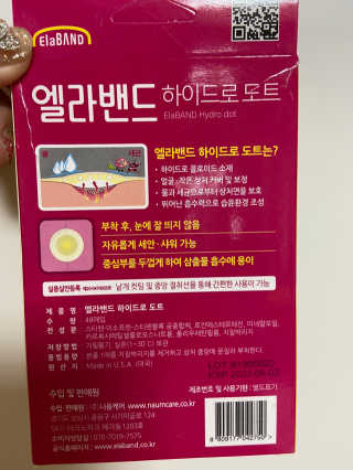yejinLee님이 올린 리뷰 사진 4