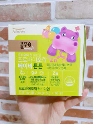 [풀무원베이비밀] 프로바이오락 베이비 튼튼 유산균 — 5점을 준 리뷰어가 2020년 8월 올린 사용 사진